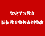 南京公证处在线申报平台正式开通