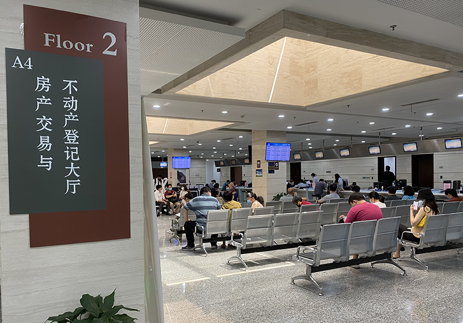 南京公证处正式进驻房产交易与不动产登记中心