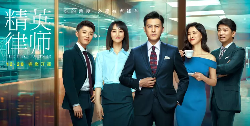 1579055219349084218.png 封图—1月10日精英律师.png