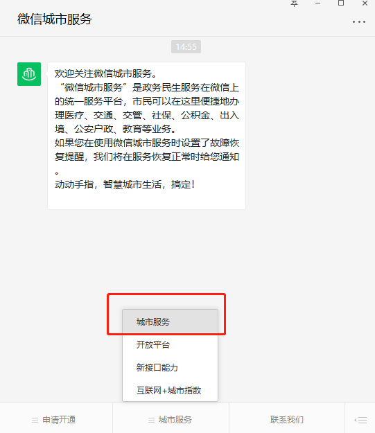 1580611301671029402.png nCoV03.png
