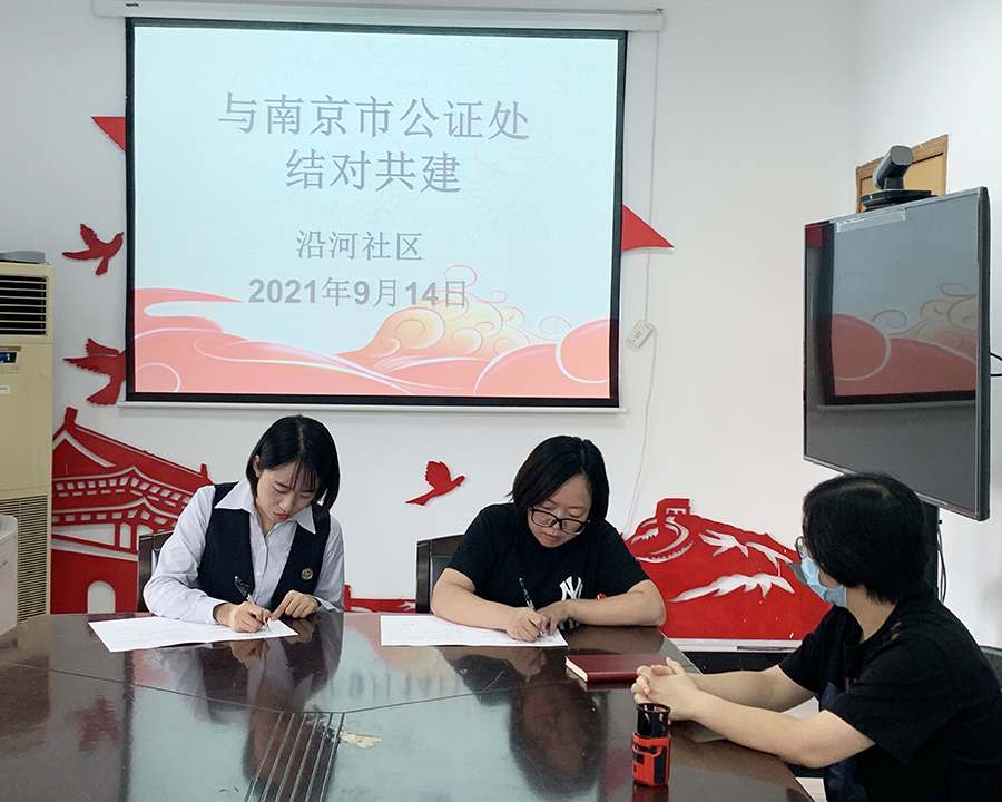 1638255137570065572.jpg 共建结对-缩小.jpg